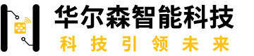 Jiangsu Walsen Intelligent Technology Co., Ltd